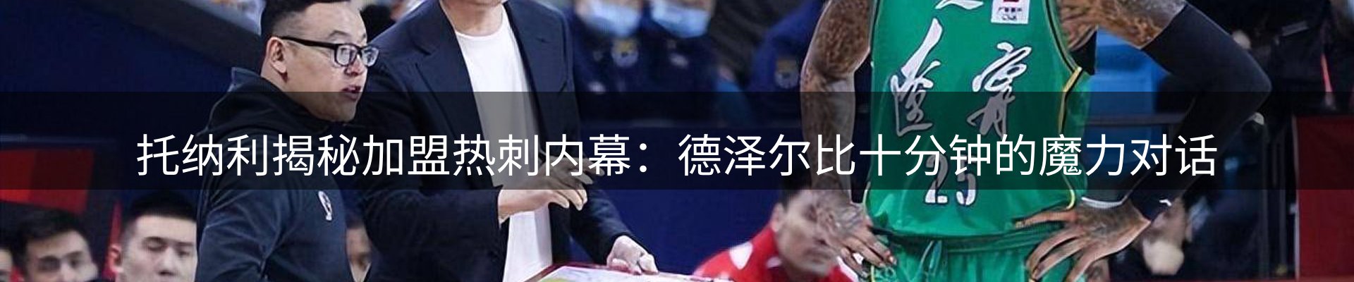 焦点选编
