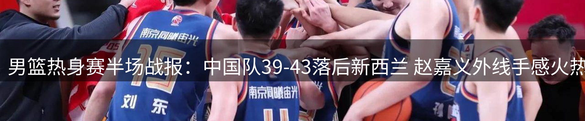 新闻动态
