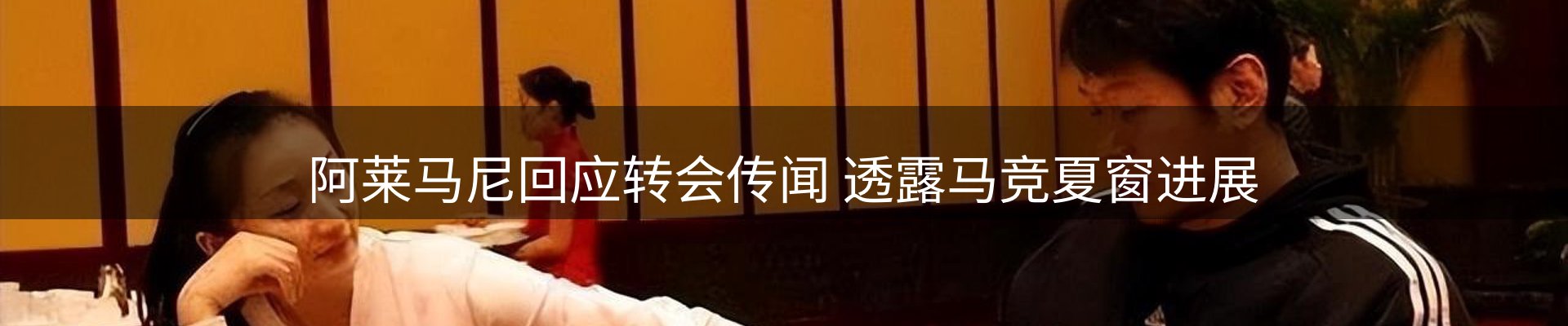 新闻动态