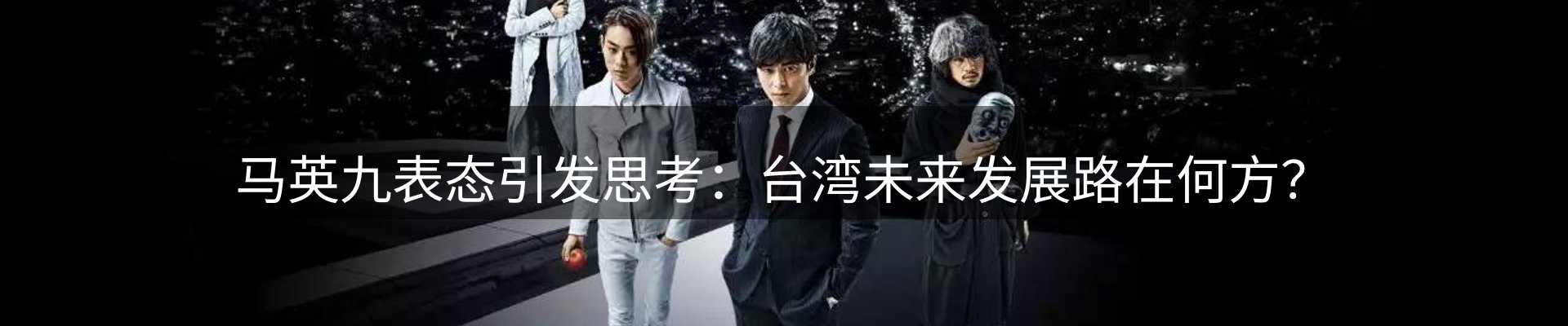 新闻动态