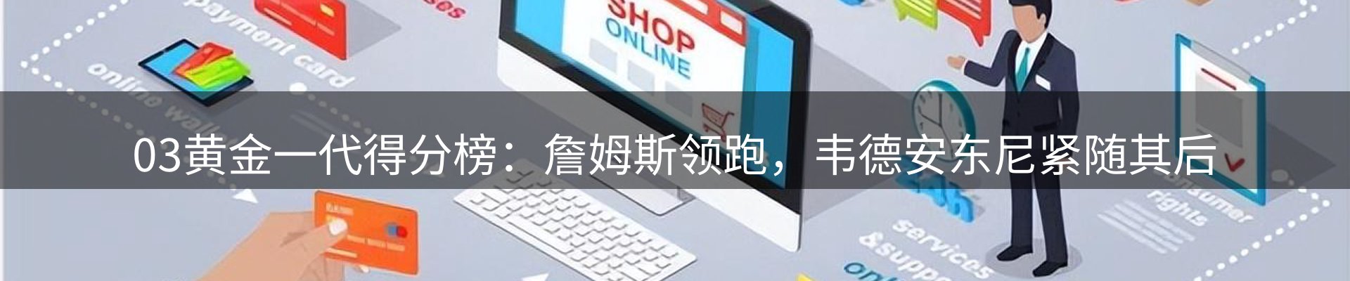 焦点选编