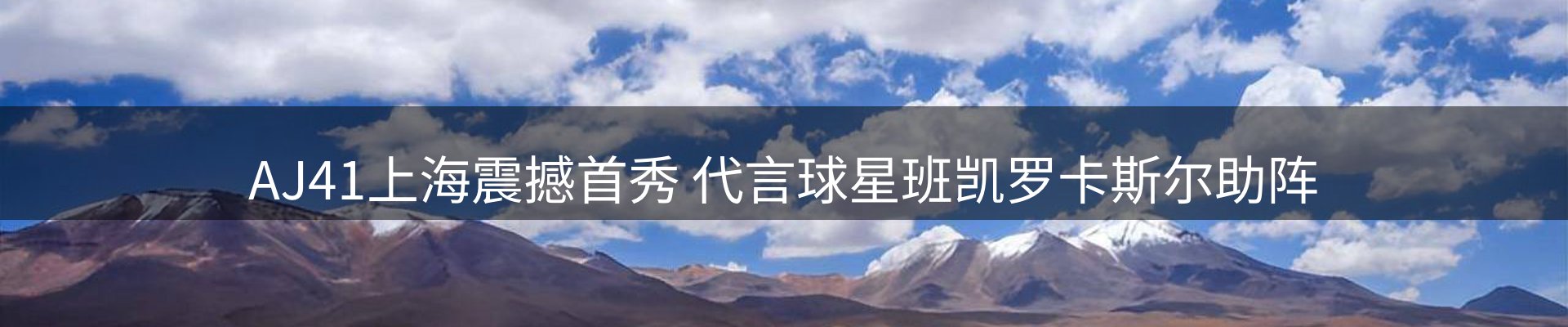 焦点选编